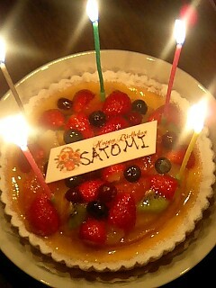 Birthday 2012.jpg