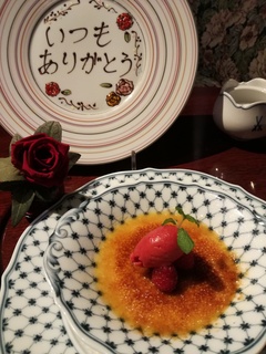 うかい亭 ありがとうプレート.jpg