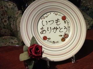 うかい亭 ありがとうプレート2 .jpg