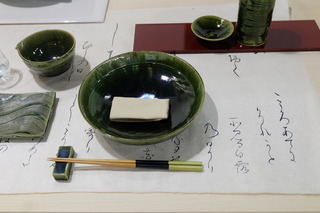 DSCF8708.JPG